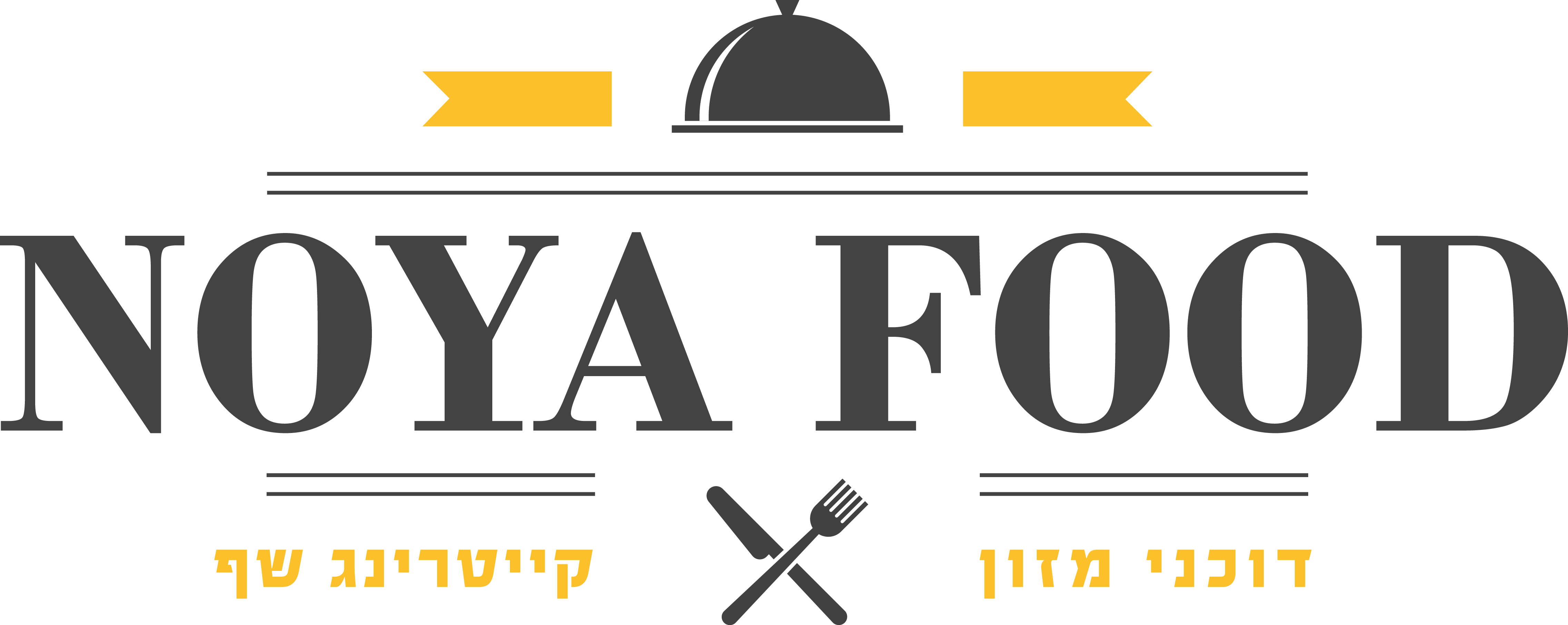 סושי לאירועים – נויה סושי