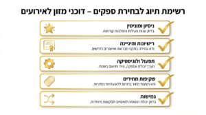 דוכני מזון לאירועים במרכז – כל מה שחשוב לדעת לבחירה נכונה